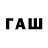 Бутират бутандиол PASTUX /1/