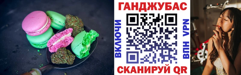 наркошоп  Княгинино  Canna-Cookies марихуана 