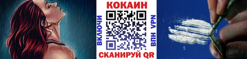 COCAIN 97%  MEGA вход  Княгинино 