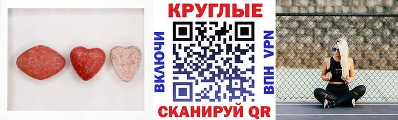 кракен маркетплейс  Княгинино  ЭКСТАЗИ 280мг 
