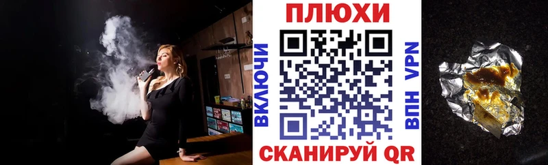 OMG как зайти  Княгинино  ГАШИШ Cannabis  продажа наркотиков 