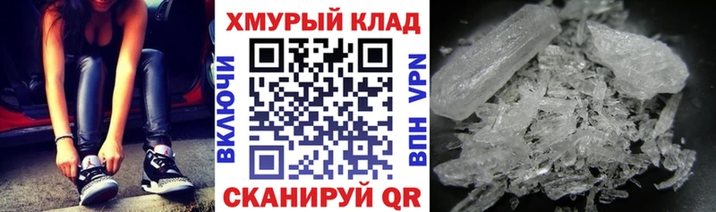 ГЕРОИН белый  Княгинино 