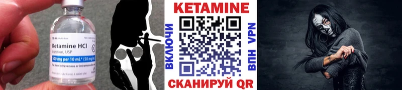 КЕТАМИН ketamine  гидра рабочий сайт  Княгинино 