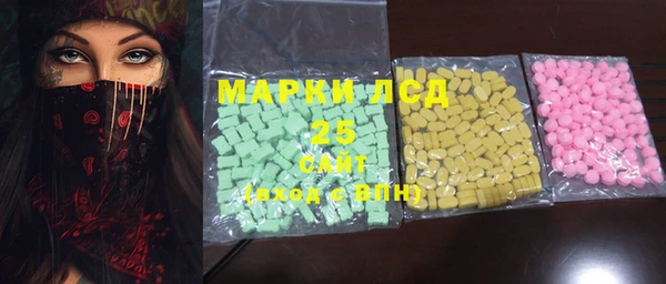 гашишное масло Покровск