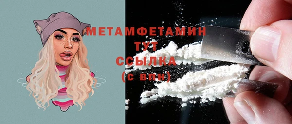 а пвп мука Абаза