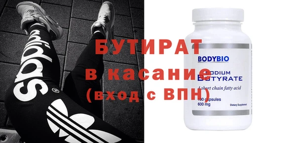 а пвп мука Абаза
