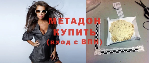 каннабис Протвино