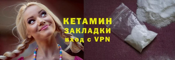 трава Абинск