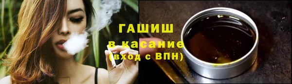 каннабис Протвино
