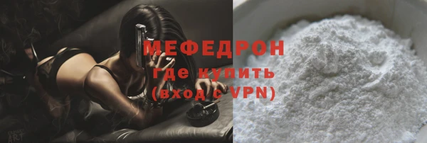 трава Абинск