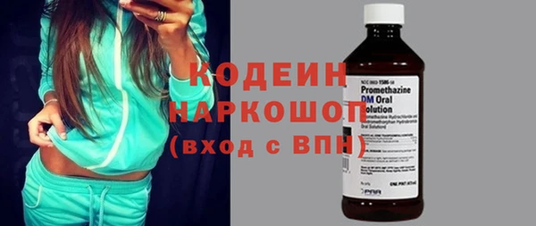 дистиллят марихуана Приозерск