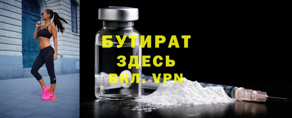 а пвп мука Абаза