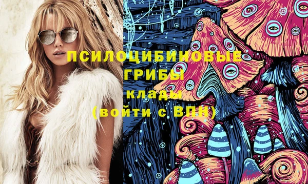 каннабис Протвино