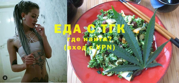 ПСИЛОЦИБИНОВЫЕ ГРИБЫ Абдулино