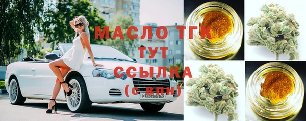 трава Абинск