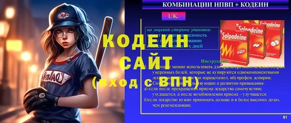 трава Абинск