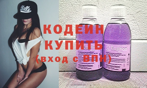 бошки Пролетарск