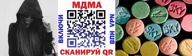 MDMA Molly цены МЕГА зеркало Княгинино