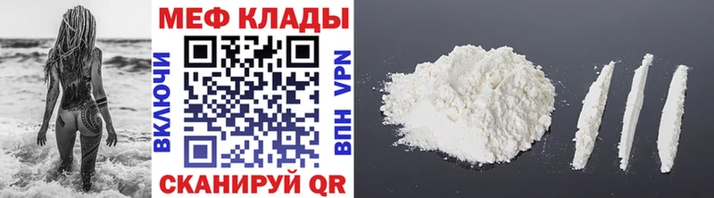где купить   Княгинино  Мефедрон mephedrone 