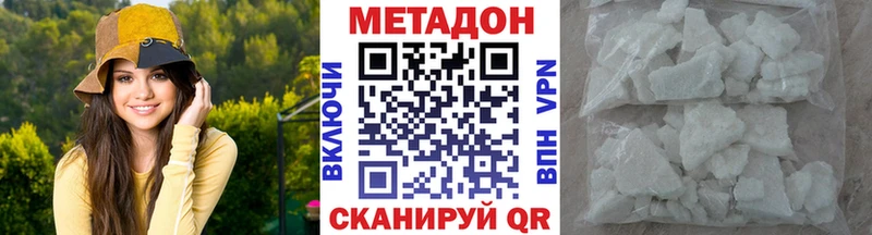 блэк спрут tor  Княгинино  Метадон VHQ 