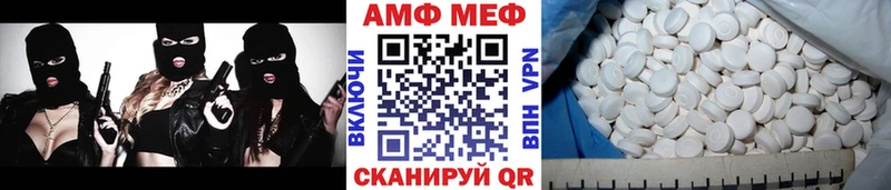 Метамфетамин кристалл  Княгинино 